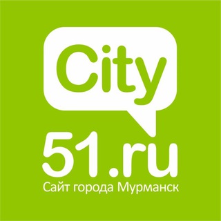 Avatar of Telegram channel "City51 l Новости Мурманска и области" @city51ru