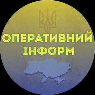 ОПЕРАТИВНИЙ ІНФОРМ - TgScanner