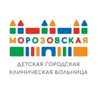 Аватар Телеграм канала "Морозовская детская больница" @morozdgkbdzm