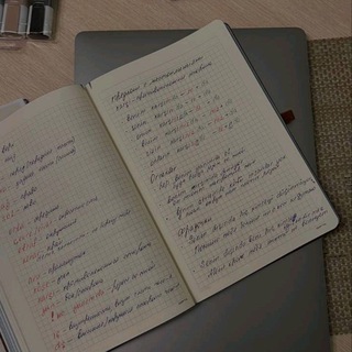 Русский язык - TgScanner