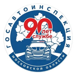 Госавтоинспекция Московской области - TgScanner