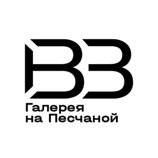 Галерея На Песчаной - TgScanner