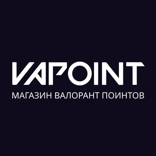 Аватар Телеграм канала "Vapoint | магазин валорант поинтов" @vapoint_shop