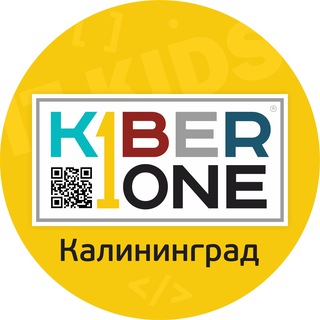 KIBERone программирование детям Калининград - TgScanner
