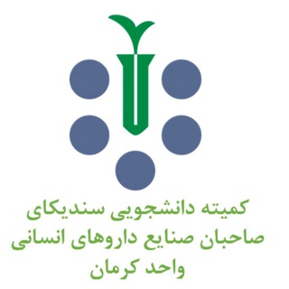 Avatar of Telegram channel "کمیته دانشجویی سندیکا کرمان" @kermansyndicate