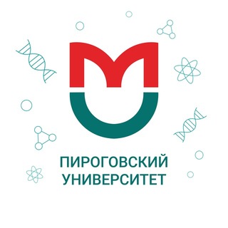 Avatar del canal de Telegram "Пироговский университет" @daily_2med