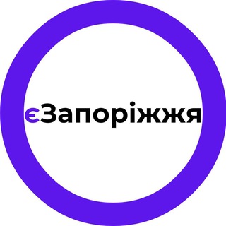 Аватар Телеграм каналу "єЗапоріжжя Світло" @+kBFZC0t4zEBiZjhi
