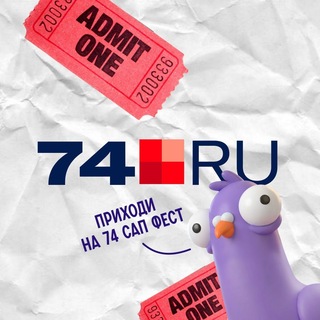 Аватар Телеграм каналу "Без повода | Афиша 74.RU | Челябинск" @bezpovoda74