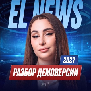 "Кико Англичанка из ЕГЭЛЕНД" @+irXWpzDpXtg5ZjUy Telegram арнасының аватары