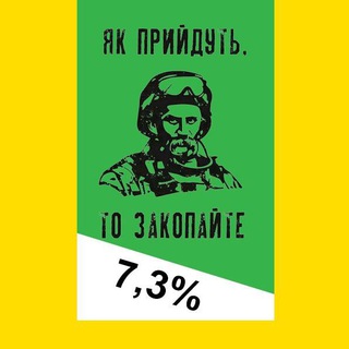 Путч. Русский - нах*й - TgScanner