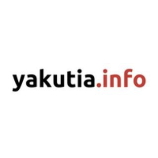 Telegram频道 "YAKUTIA.INFO" @yainfo 的头像