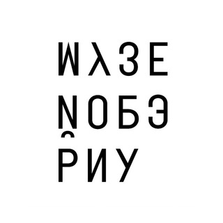 Музей ОБЭРИУ - TgScanner