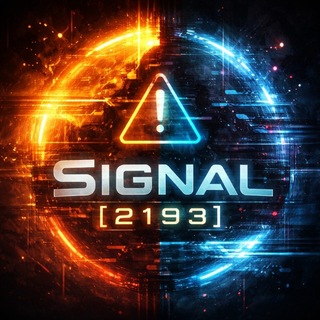 Avatar of Telegram channel "Signal [2193]" @signal2193bot
