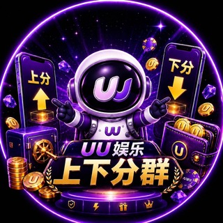 68公群 UU娱乐上下分群总押135万U - TgScanner