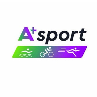 Avatar del canal de Telegram "🏃 A+sport — бег, плавание и триатлон для всех уровней подготовки в г.Красноярск." @a_plus_sport