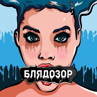 БЗ. Архив обзоров - TgScanner