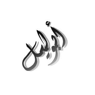 Ａｂｕ Ｌｅｉｌ - TgScanner