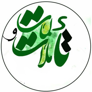 "تألمات‌و‌تأملات|الله‌کرم مشتاقی" @taalomat_moshtaghi Telegram арнасының аватары