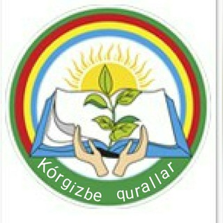 Kórgizbe qurallar - TgScanner