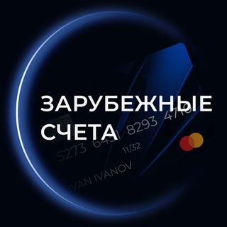 Зарубежные карты | SkyZit 🌙 - TgScanner