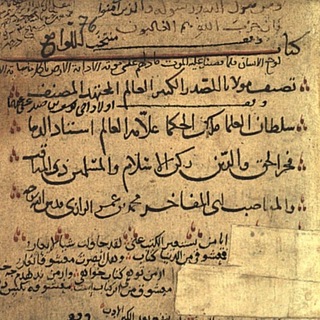 سلطان المتكلمين - TgScanner