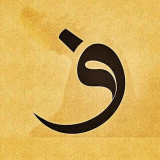 Avatar of Telegram channel "Tasavvuf — nafs tarbiyasi | Husan Maqsud bilan" @tasavvuf_nafs_tarbiyasi