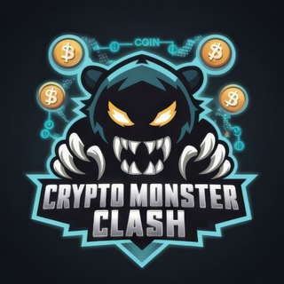 Аватар Телеграм канала "CRYPTO MONSTER CLASH" @cryptomonsterclashglobal
