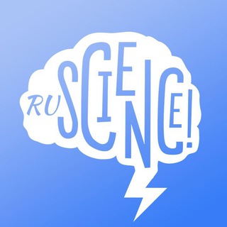 RuScience – Наука, Факты, Саморазвитие, Образование - TgScanner
