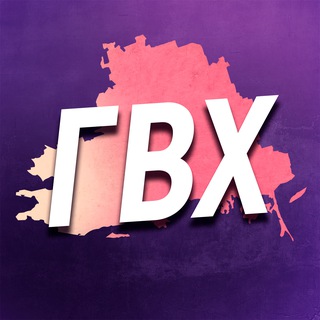 Аватар Телеграм каналу "Главное в Херсоне и области" @hercon_ru