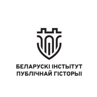 Беларускі інстытут публічнай гісторыі - TgScanner