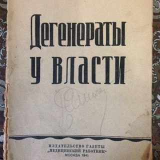 Аватар Телеграм канала "Хроника вялотекущих событий" @morevgleb