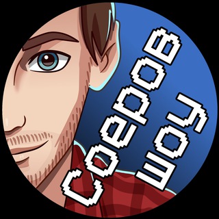 SOEROV - TgScanner
