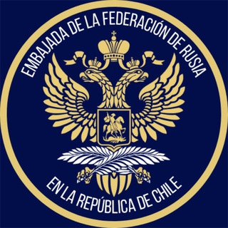 Аватар Телеграм канала "Embajada de Rusia en Chile" @embruschile