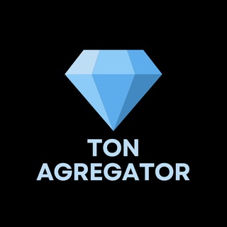 Аватар Телеграм канала "TON AGREGATOR" @parsertonnews