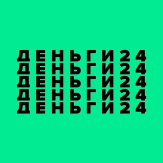 Деньги24 - TgScanner