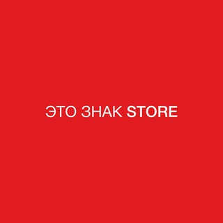 ЭТО ЗНАК STORE - TgScanner