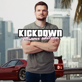 Аватар Телеграм канала "Илья KICKDOWN 🏁" @kickdown88