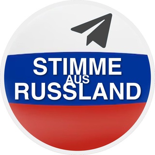 Stimme aus Russland 🇷🇺 - TgScanner