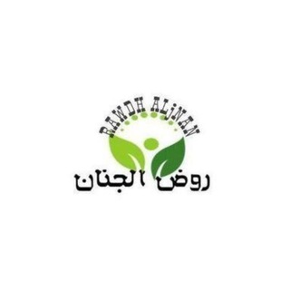 Аватар Телеграм канала "🍃 حلقات روض الجنان النسائية 🍃" @rawdal_janan