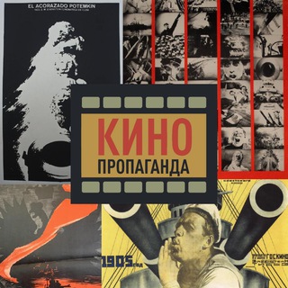 КИНО-ПРОП - TgScanner