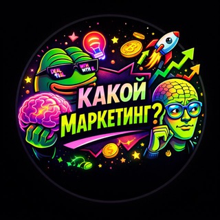 Какой маркетинг? - TgScanner