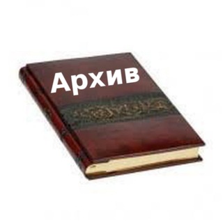 Avatar of Telegram channel "Книги | Books | Архив" @BIG_Disk