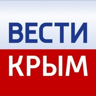 ВЕСТИ КРЫМ - TgScanner