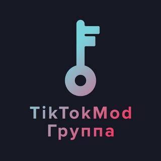 TikTokMod Группа - TgScanner