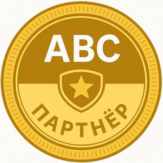 Аватар Телеграм каналу "Партнерская программа АБЦ Попперс" @popperspartner