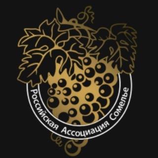 Российская Ассоциация Сомелье - TgScanner
