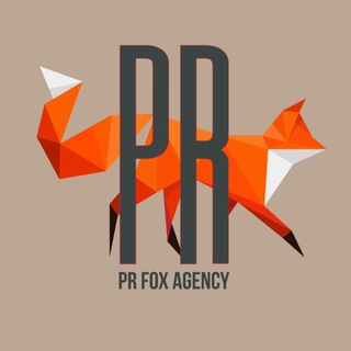 Аватар Телеграм канала "PR Fox 🦊" @pr_fox_agency