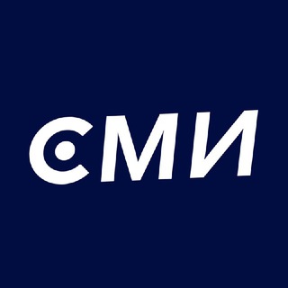 📶СМИ (список моих инвестиций) | Экономика и Инвестиции - TgScanner