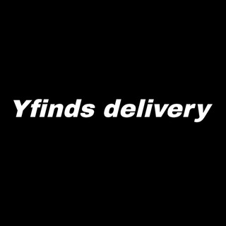 Аватар Телеграм канала "Yfinds delivery" @yfindsdelivery