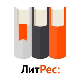 Промокоды ЛитРес - TgScanner